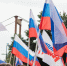 22 августа – День Государственного флага России - ПГТА