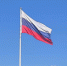 На Олимпийской аллее отметят День Государственного флага РФ - ПензаСМИ