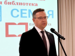 В Пензе открылась первая модельная библиотека в рамках федерального проекта «Семейные ценности и инфраструктура культуры» национального проекта «Семья»