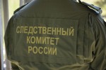 Завершено расследование уголовного дела по обвинению пензенца в вымогательстве