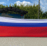 День государственного флага России - Газета Родная земля