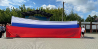 День государственного флага России - Газета Родная земля