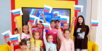 В библиотеках города прошли мероприятия ко Дню Государственного флага Российской Федерации - ЦБС города Пензы
