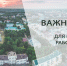 Пензенским работодателям необходимо пройти опрос - Минспорт