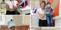 С ДНЁМ ГОСУДАРСТВЕННОГО ФЛАГА РОССИИ! - Мои Документы г. Пензы