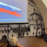 Путешествие по истории флага совершили посетители музея А.Н. Радищева - Объединение литературно-мемориальных музеев