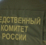 19-летний пензенец предстанем перед судом за вымогательство денег у подростка - Комсомольская правда