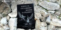 Пензенцы установили памятный знак на перевале «Эхо войны» - Пенза-Обзор