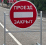 С 24 августа изменится движение на трассе у границы Пензенской области и Мордовии - РИА Пензенской области