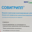 Фото: https://pnzreg.ru/ - Penza-Post.Ru