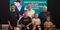 Культурный центр «Белинский» стал площадкой для проведения благотворительной акции «Собери ребенка в школу» - Объединение литературно-мемориальных музеев
