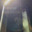 Снег в августе: в Пензе жители сняли на видео необычное явление - Stolica58.Ru