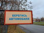 В Пензе молодому водителю грозит срок за поддельное удостоверение
