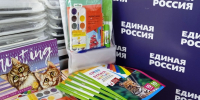 «Собери ребенка в школу» в Лунинском районе - Единая Россия