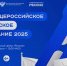 Родители и педагоги, задайте вопрос министру просвещения России! - Минобрнауки