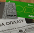 Прокуратура Пензенской области организовала телефонную горячую линию по вопросам ЖКХ - Progorod58.Ru