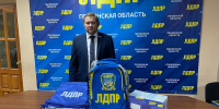 В Пензенской области депутат ЛДПР Павел Куликов принял участие в акции «Собери ребёнка в школу» - ЛДПР