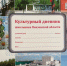 Фото: https://minobr.pnzreg - Penza-Post.Ru