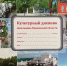 В школы региона поступили новые «Культурные дневники» - Пенза-Обзор