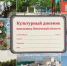 В школы Пензенской области поступили новые культурные дневники - ИА PenzaNews