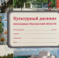 Более 12 тысяч культурных дневников получат пензенские школьники к 1 сентября - Stolica58.Ru