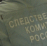В городе Пензе в отношении председателя совета директоров областного агропромышленного холдинга и его соучастников возбуждено уголовное дело о мошенничестве - Следственный комитет