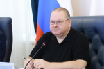 Олегу Мельниченко представлен прогнозный план социально-экономического развития региона