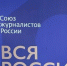 В Сочи представят выставку пензенского фотокорреспондента Владимира Гришина - ПензаСМИ