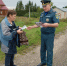 Фото: https://58.mchs.gov.ru/ - Penza-Post.Ru