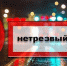 Фото: https://госавтоинспекция.рф/ - Penza-Post.Ru