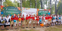 Фото: https://minobr.pnzreg.ru/ - Penza-Post.Ru