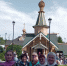 IMG-20250831-WA0003 - Пензенская Епархия