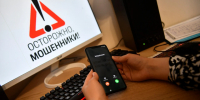 Поверив мошенникам,19-летний пензенец перечислил им сбережения отца - Комсомольская правда