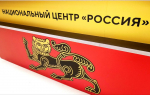 Пензенские ученые приглашаются к участию в симпозиуме «Создавая будущее»