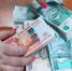 Средняя зарплата в Пензенской области выросла до 64 тысяч рублей - 1Pnz.Ru