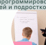 Набор слушателей в Яндекс Лицей - ПГТА