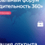 Фото: https://merp.pnzreg.ru - Penza-Post.Ru