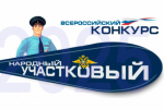 Фото: https://58.мвд.рф/