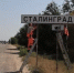 У пензенцев есть один день, чтобы попасть в Сталинград - Stolica58.Ru