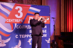 В День солидарности в борьбе с терроризмом в «Пензаконцерте» состоялся концерт