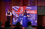 В День солидарности в борьбе с терроризмом в «Пензаконцерте» состоялся концерт