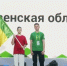 Фото: https://minobr.pnzreg.ru/ - Penza-Post.Ru