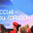 В пензенских школах начался новый сезон курса «Россия – мои горизонты» - Пензенская Правда