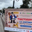 В Пензе открылся IV Международный фестиваль «Толстопятый» - РИА Пензенской области