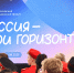 Пензенские школьники ознакомятся с профессиями на курсе «Россия - мои горизонты» - РИА Пензенской области