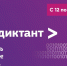Фото: https://pnzreg.ru/ - Penza-Post.Ru