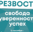 Пенза встретит Всероссийский день трезвости мотозаездом и рок-концертом: ПГУ станет частью масштабной акции - ПГУ