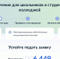 Пензенских школьников приглашают на бесплатные ИТ-курсы «Код будущего» - РИА Пензенской области