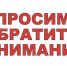 "СПРАВЕДЛИВАЯ РОССИЯ – ЗА ПРАВДУ" подверглась информационной атаке иноагентов - Справедливая Россия
