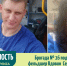 Благодарность пациента - ГБУЗ ПОССМП